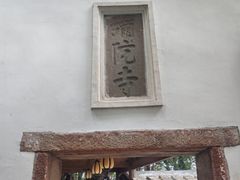 -乌山风景区