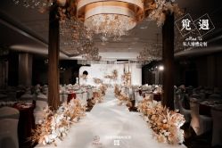 -觅遇Meet U私人婚礼定制(潮汕店)