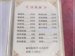 -老丘丘(较场口店)