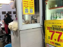 -花市豌杂面(民生路店)