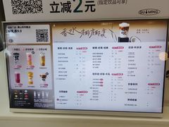 -古茗(萧山利丰路店)