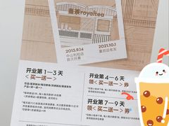 -喜茶(中山利和新地店)