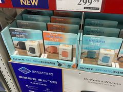 -山姆会员商店(亦庄创意生活广场店)