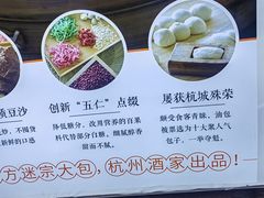 -南方迷宗大包(湖滨店)