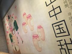 -宝珠奶酪(浦东金桥店)