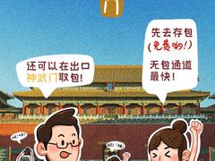 -故宫博物院(故宫)