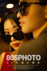 -苏州HX-合喜映画婚纱摄影