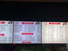 -无名粉店(五一广场店)
