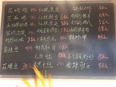 -东来土菜馆(民祥园路店)