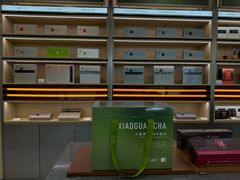 -小罐茶(济南恒隆广场店)