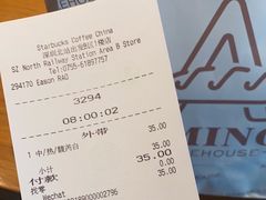 -星巴克(深圳北站B5检票口)