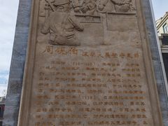 -连云港民主路老街