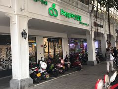 门面-大苹果面包生日蛋糕(明珠店)