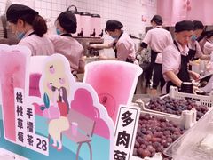 -果呀呀(国金街店)