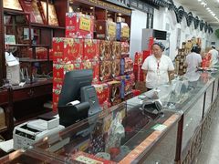 -采芝斋评弹茶馆(观前街店)