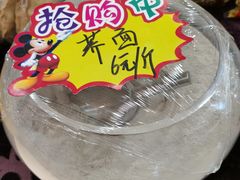 -令氏家外家周秦食府(高新店)