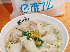 -梦花街馄饨店(中华苑店)