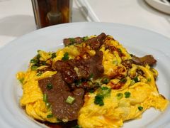 牛肉滑蛋-新旺茶餐厅·早餐·夜宵(仙霞店)
