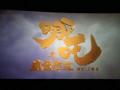 -UME影城(安贞DTS:X店)