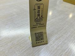 -面道赞宁海海鲜面(迎凤街店)