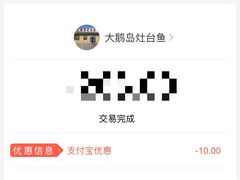 -大鹅岛灶台鱼·铁锅炖(水库路店)