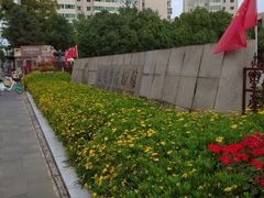 -昆明市博物馆(昆明市文物保护和考古研究中心)