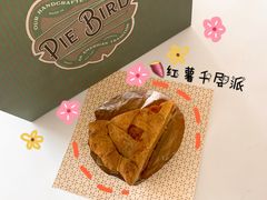 -Pie Bird(新闸路店)