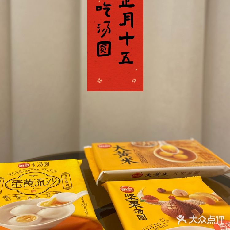 哇哦 我的年货清单怎么可以少了它