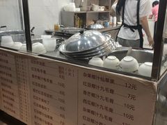 -翁林甜品