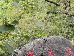 -京西十八潭风景区