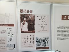 -中共四大纪念馆