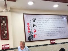 -泸州白糕(慈善路店)
