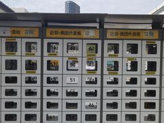 -山东大学(威海校区)