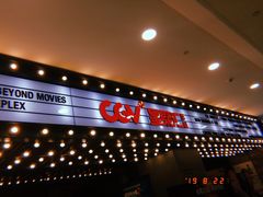 门面-CGV影城(黄河道ScreenX店)