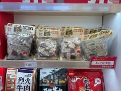 -舜华临武鸭·湖南零食特产(三王街店)