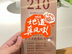 -聚友斋(水晶街店)