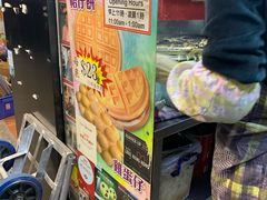 -利强记北角鸡蛋仔(弥敦道店 )