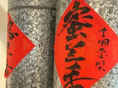 -成川茶店·潮汕工夫浓茶(万象店)