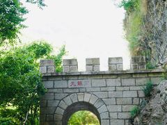 -少华山国家森林公园