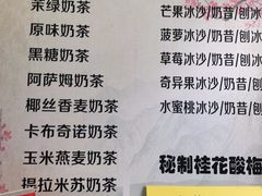 -奶酪魏(牛街总店)