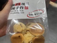 -君之狮子山·轻糖烘焙(松江印象城店)