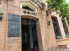 -良友书坊(安徽路店)