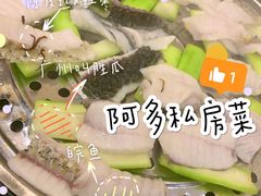-阿多私房菜(顺德店)