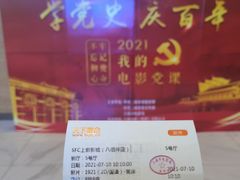 -上海第一八佰伴