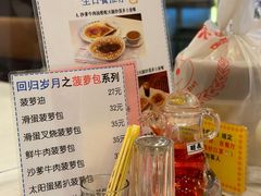 -大哥餐厅(西城花园店)