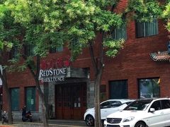 门口-福禧酒窖·中餐厅 (万柳店)