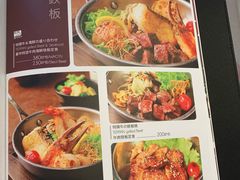 菜单-东京和食 Sun with AQUA