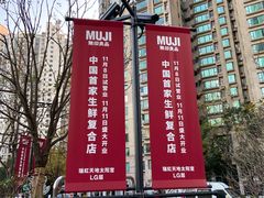 -七鲜超市(瑞虹天地太阳宫店)