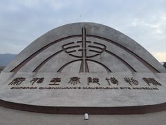 -秦始皇帝陵博物院(兵马俑)