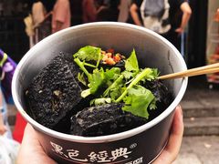黑色经典臭豆腐-黑色经典臭豆腐·湖南特产(太平街口店)